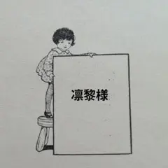 専用【708】ラベラーシール　値札用　おすそ分けセット 220枚