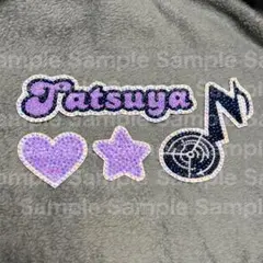 うちわデコパーツ　 お名前パーツ（深澤辰哉）+音符+ハート1枚