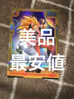 2026年最新】魔人ブウ：純粋 FB04-095の人気アイテム - メルカリ