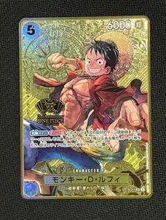 2026年最新】2nd anniversary ワンピース ルフィの人気アイテム - メルカリ