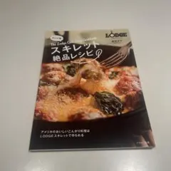 2026年最新】ザクックブックの人気アイテム - メルカリ