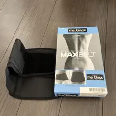 未使用　開封のみ　マックスベルト Sサイズ 65-75cm 腰痛　ギックリ腰