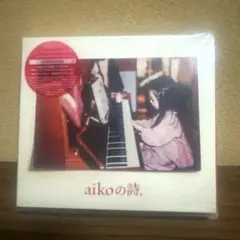 aikoの詩。 初回限定盤 CD DVD