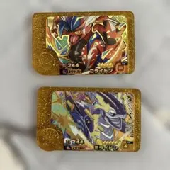 ポケモンフレンダ　スーパートレジャー　コライドン　ミライドン