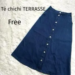 テチチテラス ロングスカート デニム ブルーデニム Aライン ボタンデザイン