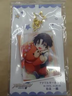アイドリッシュセブン 和泉一織 アクリルキーホルダー 16 IDOL ALBUM
