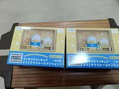 サンリオキャラクターズ コンセプトフィギュア あひるのペックル2体セット