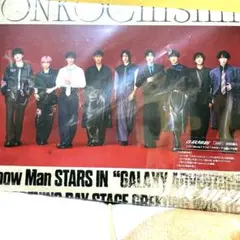 新品未使用 SnowMan音故知新Blu-ray シリアルナンバー付き