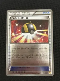 2026年最新】ハイパーボール ミラー cp4の人気アイテム - メルカリ