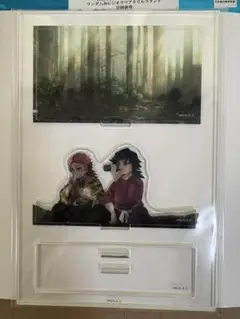 鬼滅の刃 柱稽古編　みにジオラマアクリルスタンド　冨岡義勇