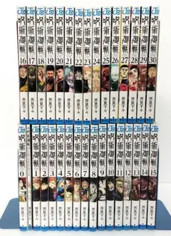 【美品】呪術廻戦 全巻セット