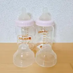 Pigeon 哺乳瓶 160ml 2本セット