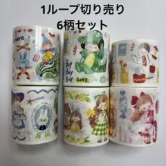 2026年最新】molinta マスキングテープの人気アイテム - メルカリ