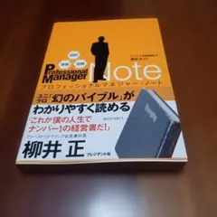 Item thumbnail for item 93e2840d-a9f8-41fd-8f23-adc33cd9ffeb