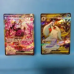 ポケモンカードゲーム　キチキギス　メガユキメノコSAR