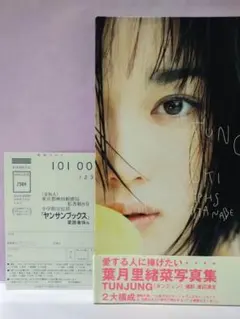 瀧野由美子 直筆サイン入りチェキ stu48 - メルカリ