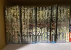 2025年最新】鬼滅の刃 初版 未開封の人気アイテム - メルカリ