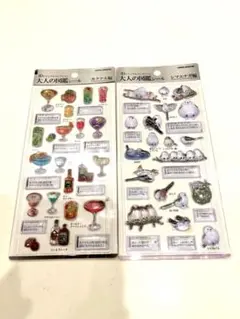 大人の図鑑シール 2シートセット 3D