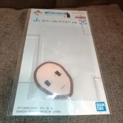 HUNTER×HUNTER 一番くじ J賞ラバーコレクション イルミ