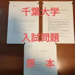 名古屋大学 法学部3年次編入試験 英語（4年分）小論文過去問（5年分