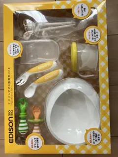 EDISON ベビー用食器セット
