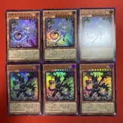 遊戯王　白魔女ディアベルゼ　断罪のディアベルスター　各3枚　②