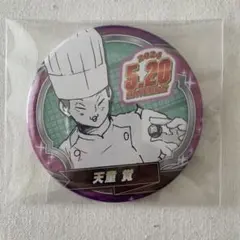 ハイキュー 天童覚 バースデー缶バッジ