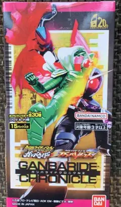 バンダイ仮面ライダーバトルガンバレジェンズ　ガンバライドクロニクル2 1BOX