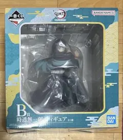 鬼滅の刃 時透無一郎 B賞 フィギュア 一番くじ 暴かれた刀鍛冶の里