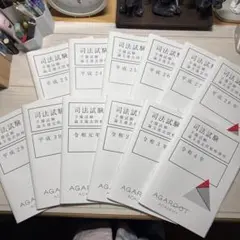 司法試験論文過去問解析講座11冊セット 司法試験 年度別論文過去問題集セット | 資格本のTAC出版書籍通販