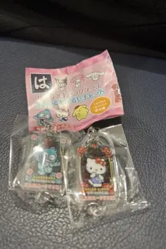 はま寿司 サンリオ めじるしチャーム ハンギョドン　キティ