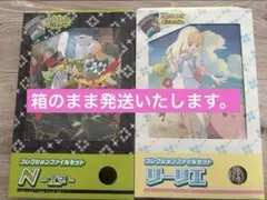 コレクションファイルセット　リーリエ未開封　5箱セットまとめ売り Amazon.co.jp: ポケモンセンターオリジナル ケース入りA4クリア