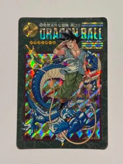 ドラゴンボール カードダス ビジュアルアドベンチャー No.4 森の中での