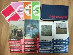 2026年最新】フォーサイト 社会保険労務士 dvdの人気アイテム - メルカリ