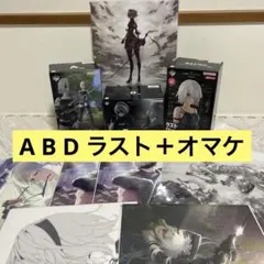 (れい様用)D E下位賞ラストワンセット Amazon | 一番くじ キングダム 最強の将達 ラストワン賞 王騎