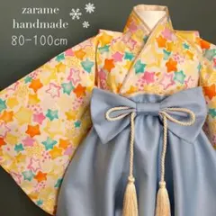 【新作2着のみ】着物と袴パンツ 80-100㎝