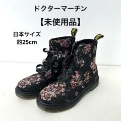 2025年最新】マーチン 花柄の人気アイテム - メルカリ