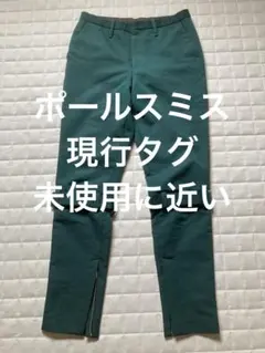 未使用に近い　Paul Smith ボンデージパンツ グリーンのサムネイル