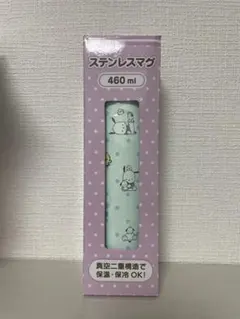 ポチャッコ 2021 ステンレスマグボトル サンリオ 水筒 ステンレスボトルのサムネイル