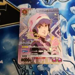【シングル】リン・ミンメイ SR★★ 星2 パラレル
