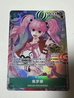 2026年最新】ペローナ カードの人気アイテム - メルカリ