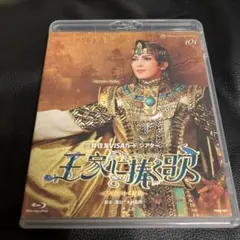 Item thumbnail for item e79a710a-962a-4986-97be-38104177830f