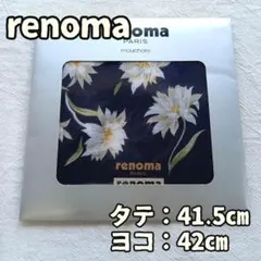 レノマ レディース ハンカチ 花柄 紺 綿 パッケージ付 普段使い【ウ070】のサムネイル