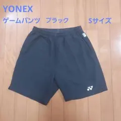 YONEX ゲームパンツ ブラック Sサイズ