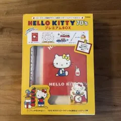 HELLO KITTY 70’s プレミアムBOX