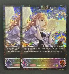遊戯王ラッシュデュエル 、天使の施しオーバーラッシュ - メルカリ