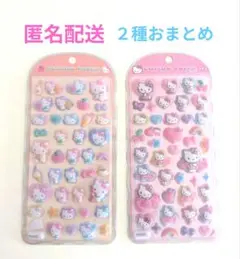 ハローキティ　コットンパフィーシール　2種　ギャル　ピンク　正規品　サンリオ