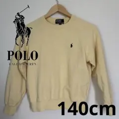 ポロ バイ ラルフローレン 黄色 トレーナー スウェット 140cm 春夏カラー