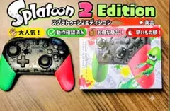 【早い者勝ち】スプラトゥーン2 プロコン 限定 美品 動作確認済