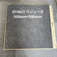 サンゲツ タイルカーペット DT-5200 20枚 - メルカリ